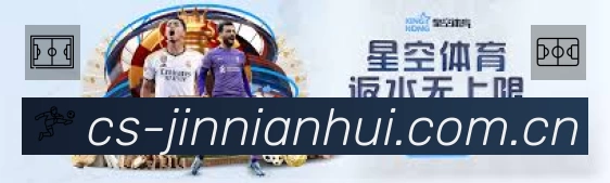 金年会体育App 页面展示